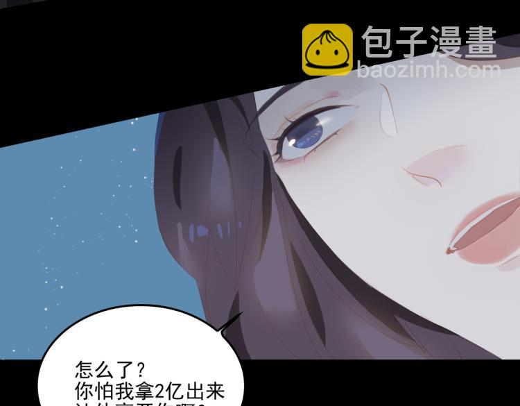 第5话 见家长(1/2)-第87话