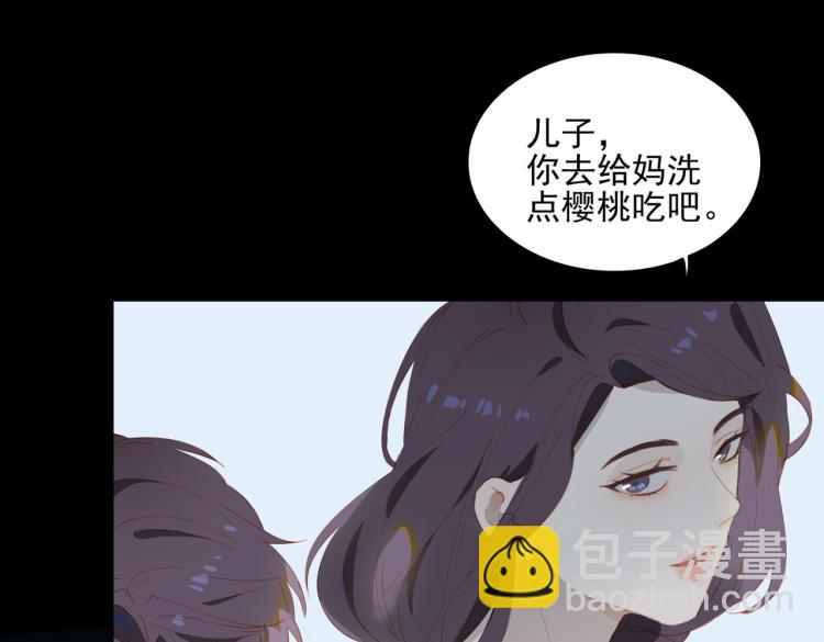 第5话 见家长(1/2)-第87话
