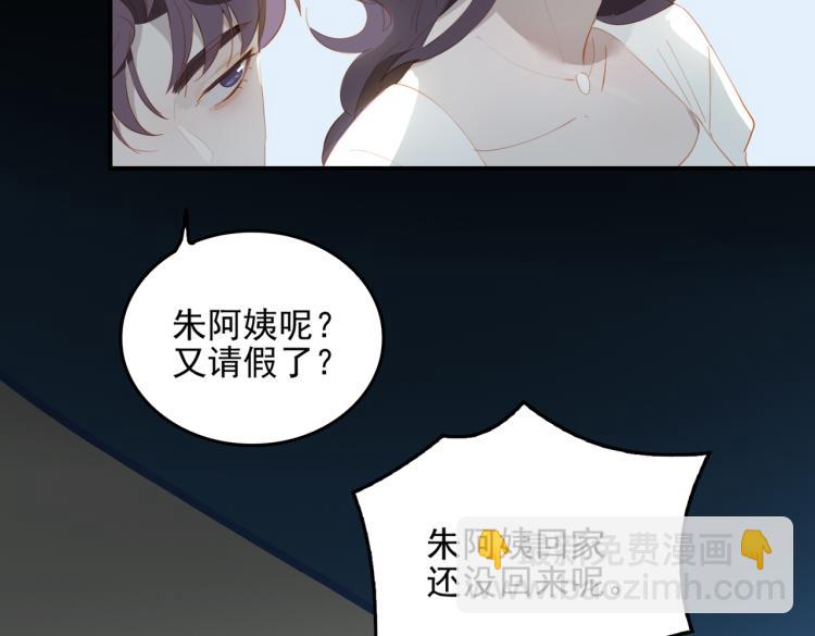 第5话 见家长(1/2)-第87话