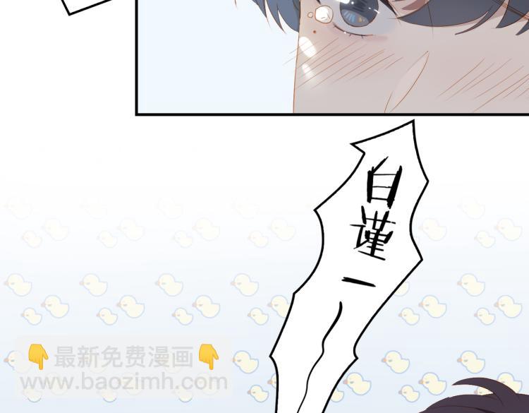 第7话 和解(1/3)-第89话