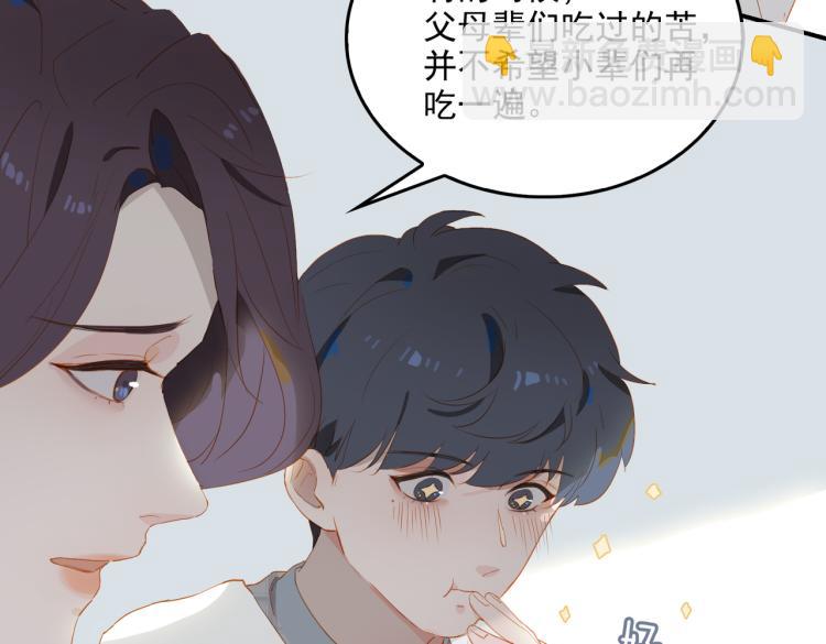 第7话 和解(1/3)-第89话