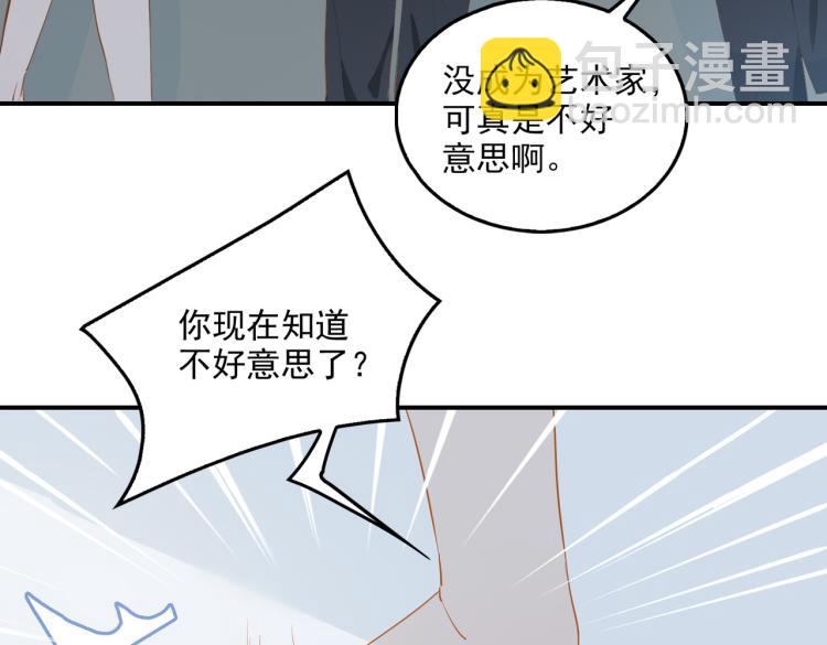 第7话 和解(1/3)-第89话