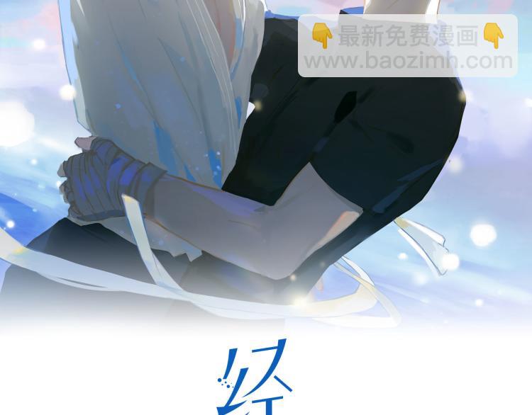 第9话 下一个艾来？(1/3)-第91话