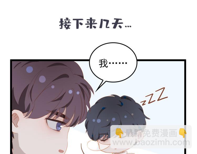 第9话 下一个艾来？(1/3)-第91话