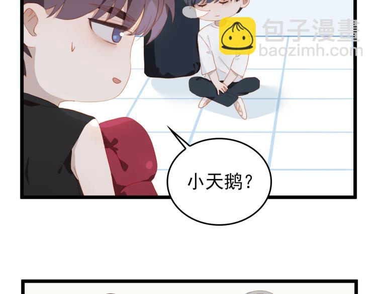 第9话 下一个艾来？(1/3)-第91话