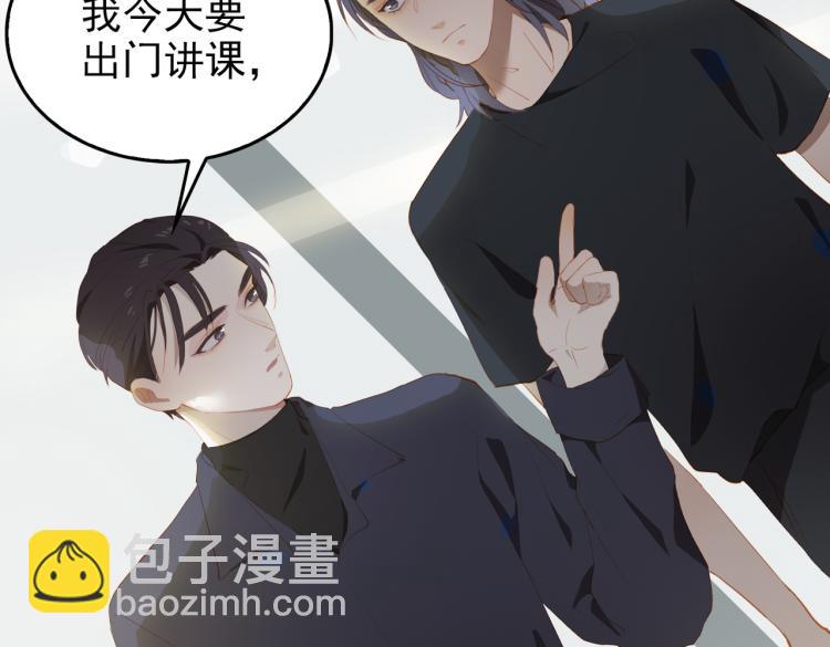 第9话 下一个艾来？(1/3)-第91话