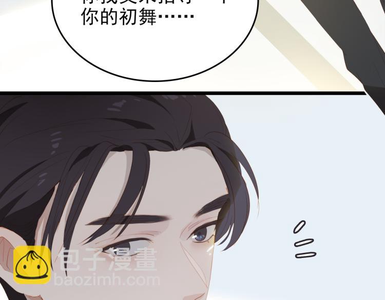 第9话 下一个艾来？(1/3)-第91话