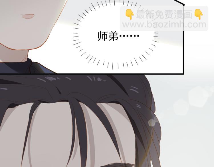 第9话 下一个艾来？(1/3)-第91话