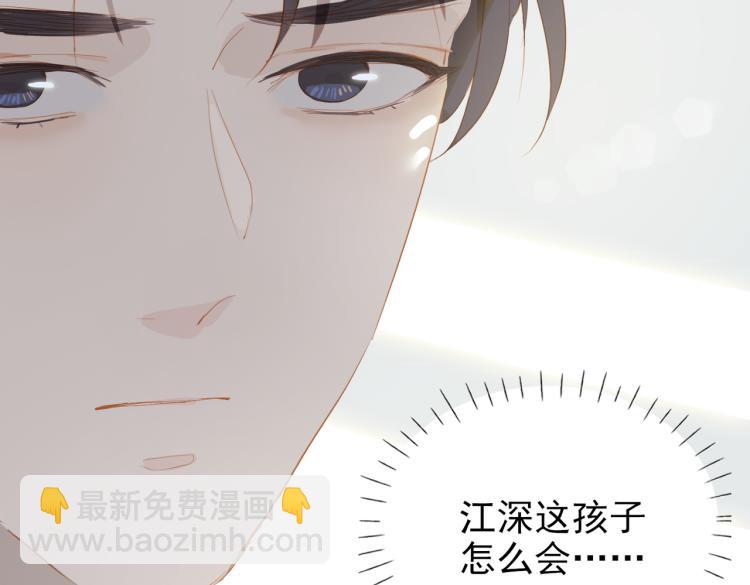 第9话 下一个艾来？(1/3)-第91话