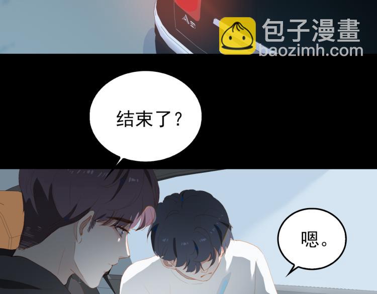第9话 下一个艾来？(1/3)-第91话