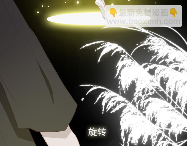 第11话  天鹅湖(1/2)-第93话