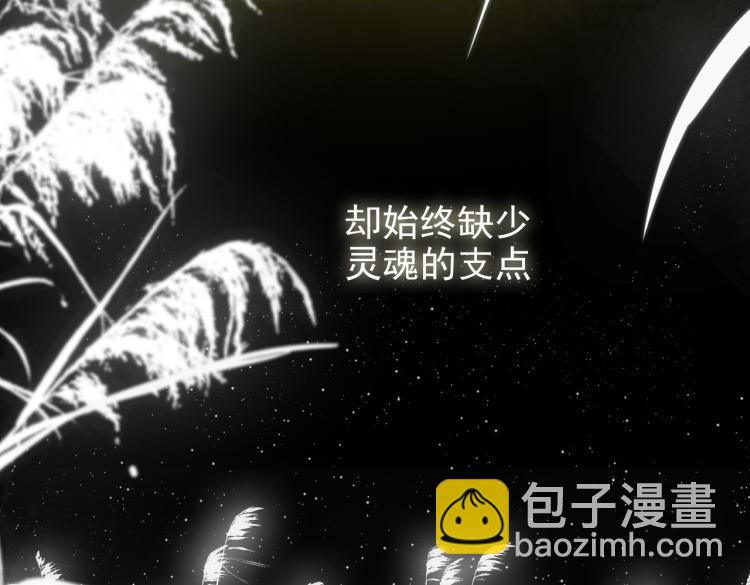 第11话  天鹅湖(1/2)-第93话