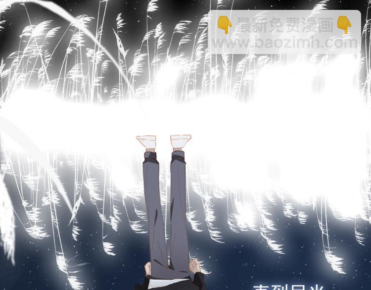 第11话  天鹅湖(1/2)-第93话