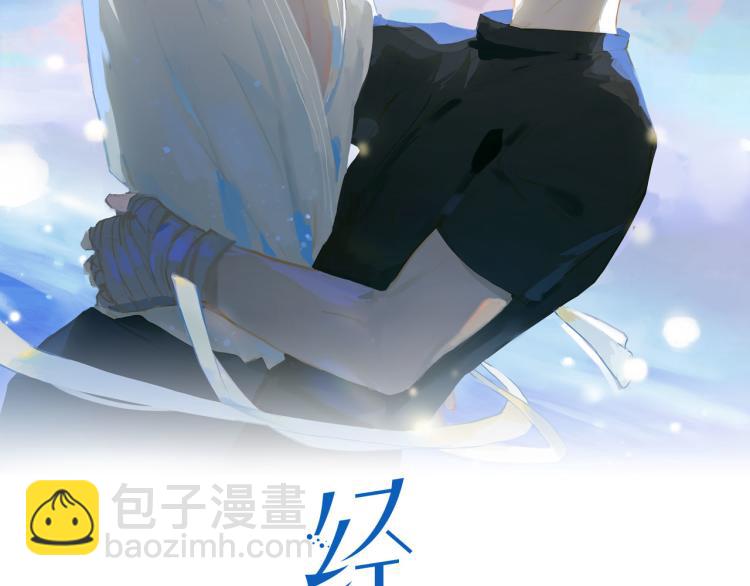 第11话  天鹅湖(1/2)-第93话