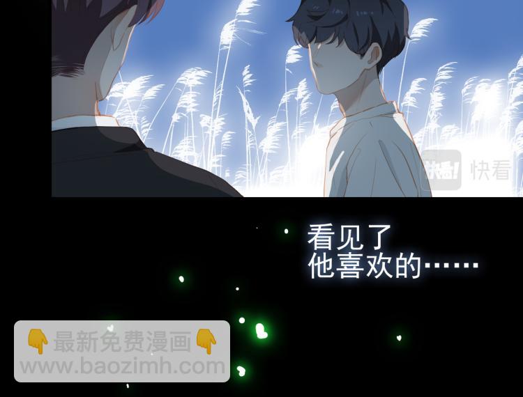 第11话  天鹅湖(1/2)-第93话