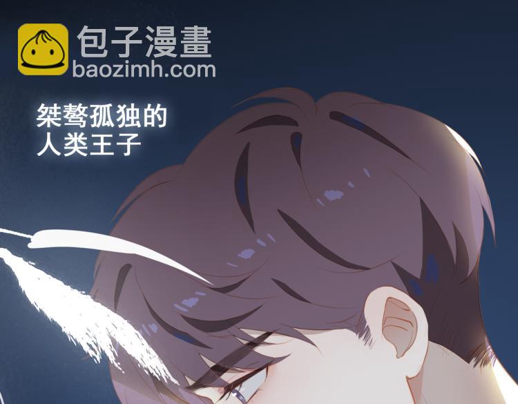第11话  天鹅湖(1/2)-第93话