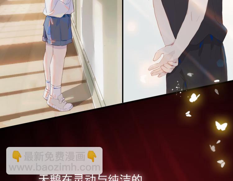 第11话  天鹅湖(1/2)-第93话