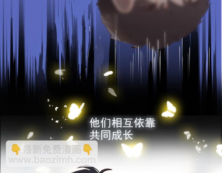 第11话  天鹅湖(1/2)-第93话