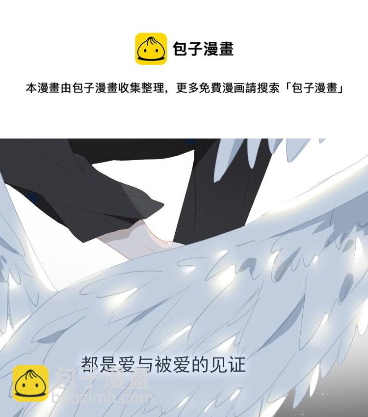 第11话  天鹅湖(1/2)-第93话