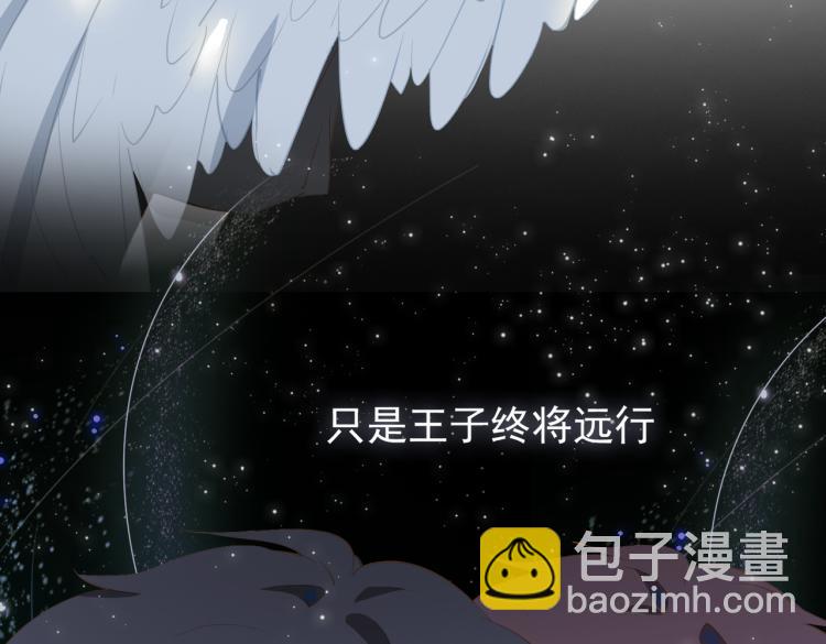 第11话  天鹅湖(1/2)-第93话