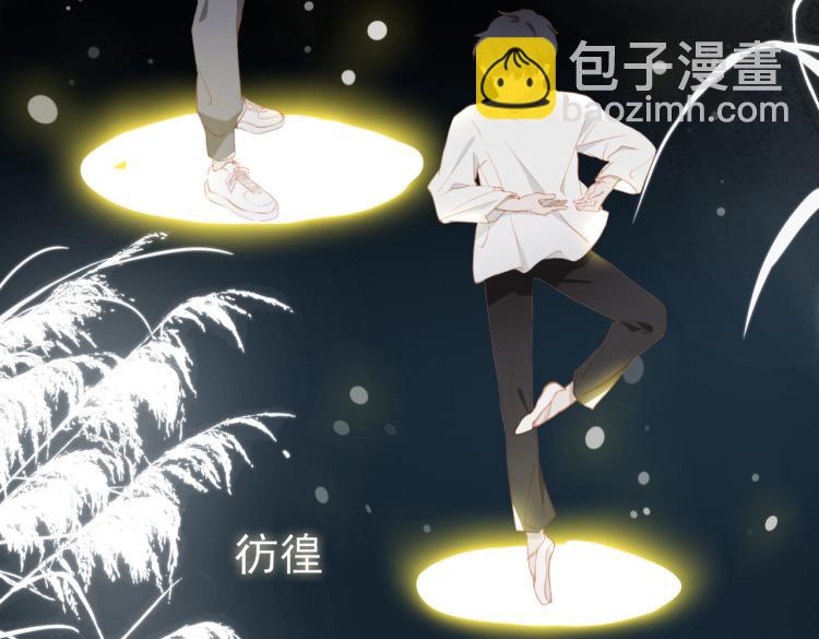 第11话  天鹅湖(1/2)-第93话