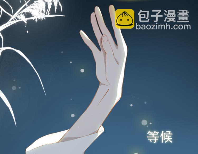 第11话  天鹅湖(1/2)-第93话