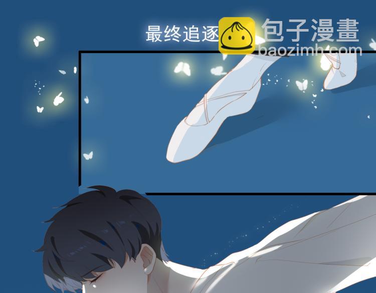 第11话  天鹅湖(1/2)-第93话