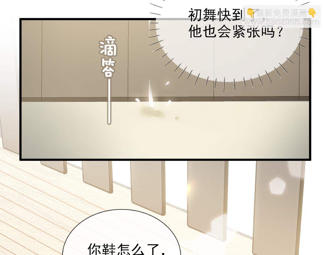 第13话 真正的舞者(1/3)-第95话