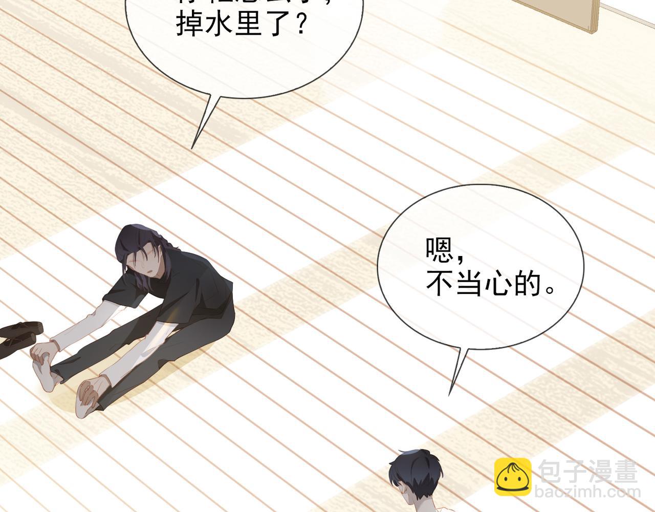 第13话 真正的舞者(1/3)-第95话