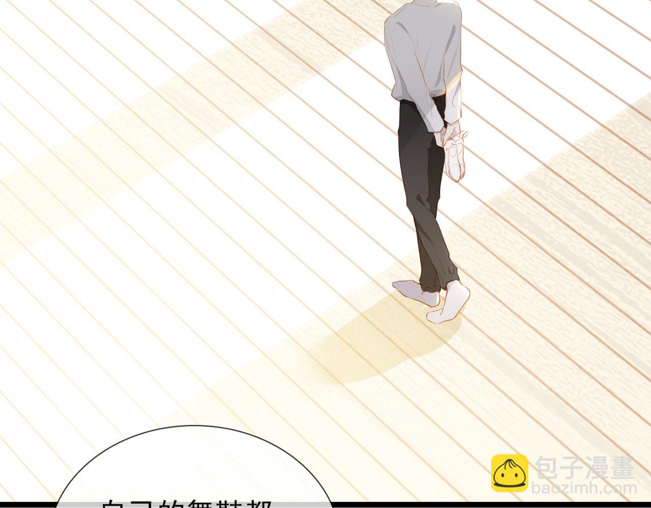 第13话 真正的舞者(1/3)-第95话