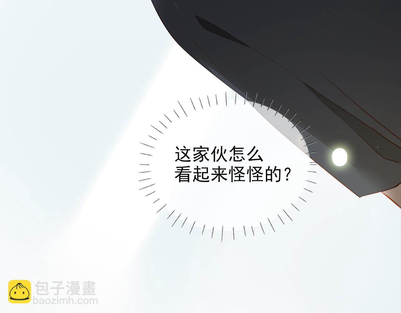 第13话 真正的舞者(1/3)-第95话
