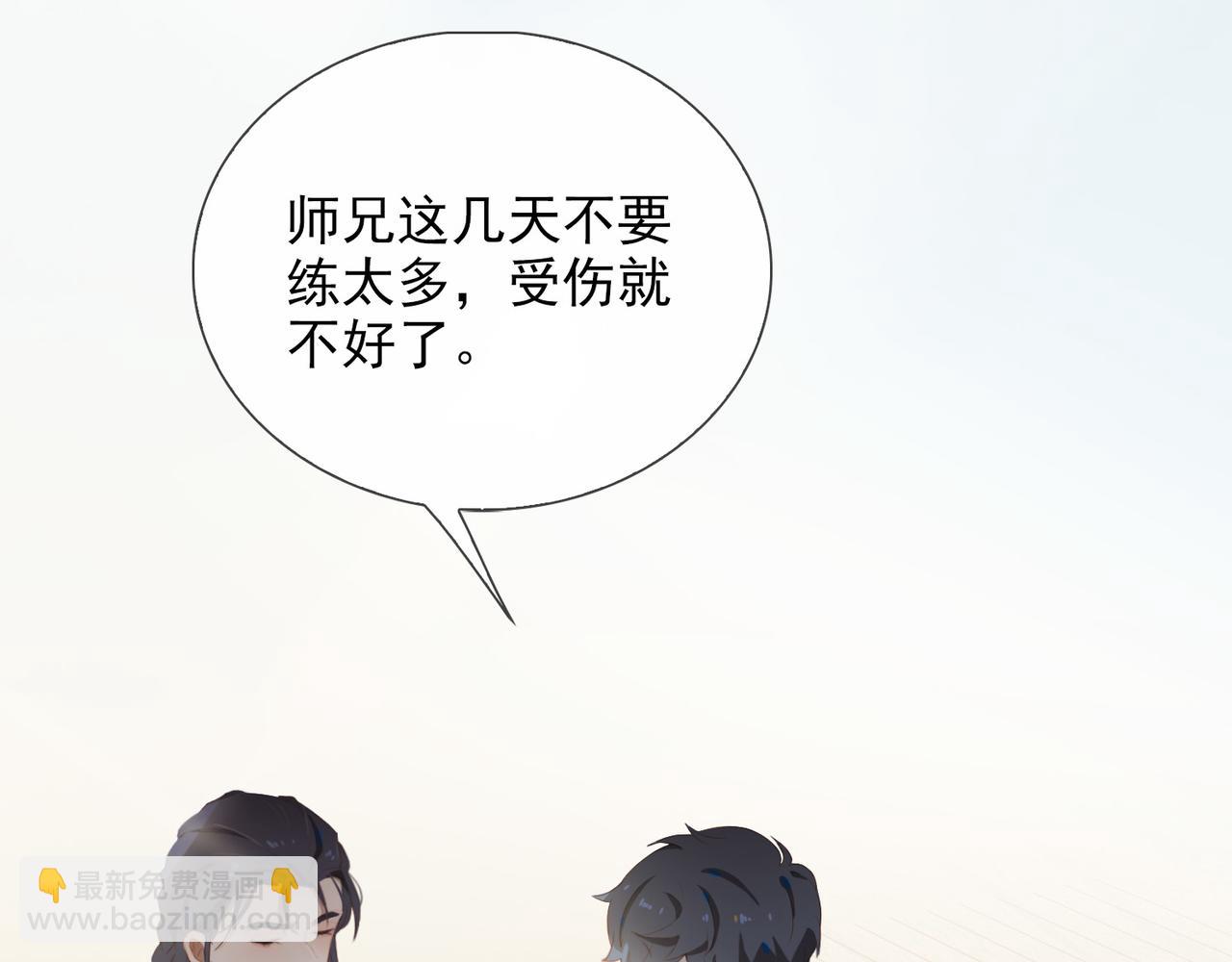 第13话 真正的舞者(1/3)-第95话