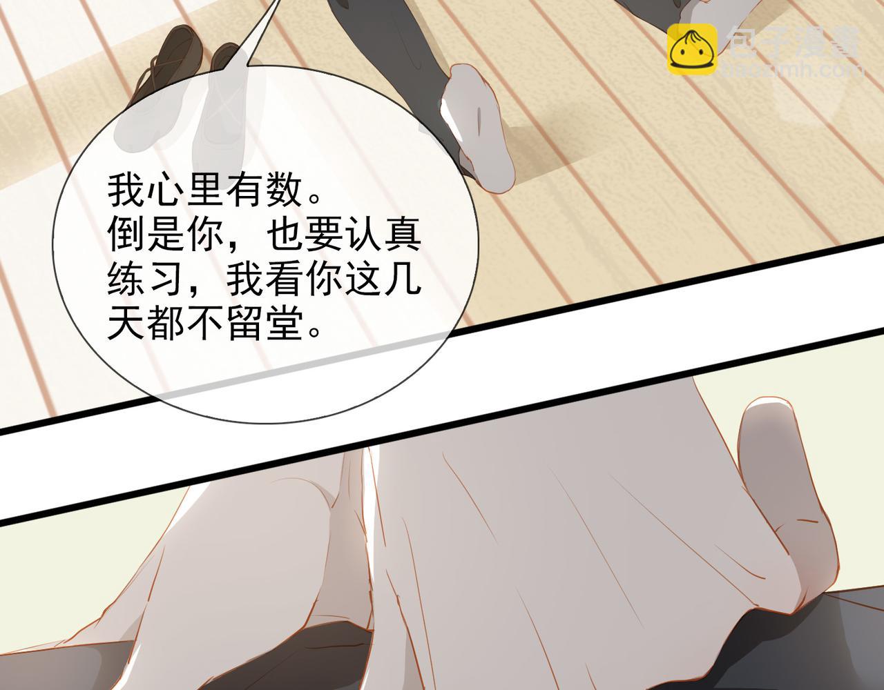 第13话 真正的舞者(1/3)-第95话