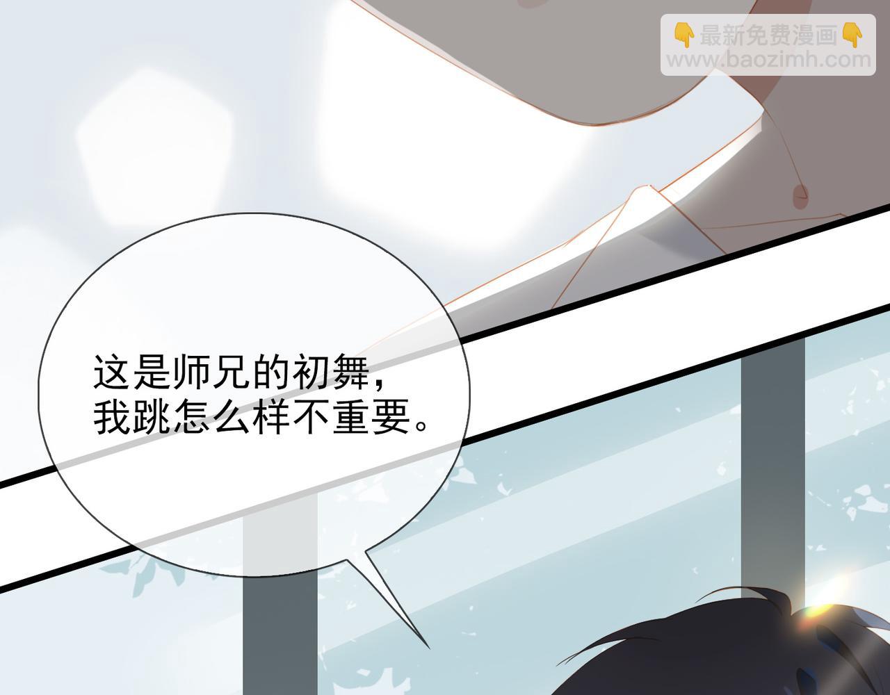 第13话 真正的舞者(1/3)-第95话