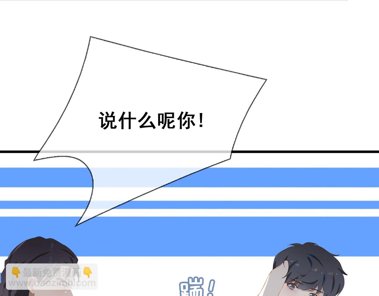 第13话 真正的舞者(1/3)-第95话