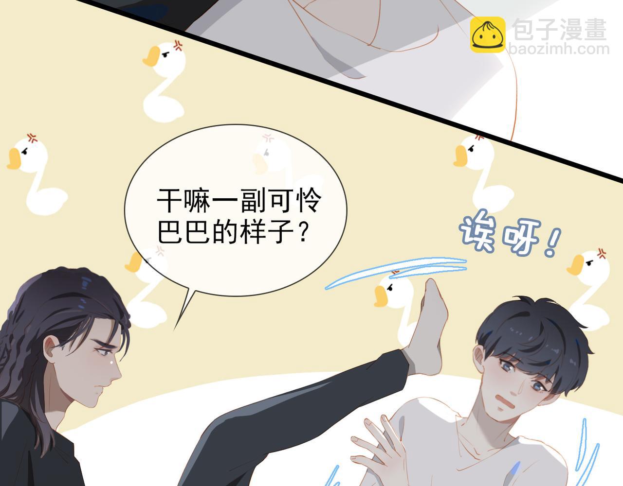 第13话 真正的舞者(1/3)-第95话
