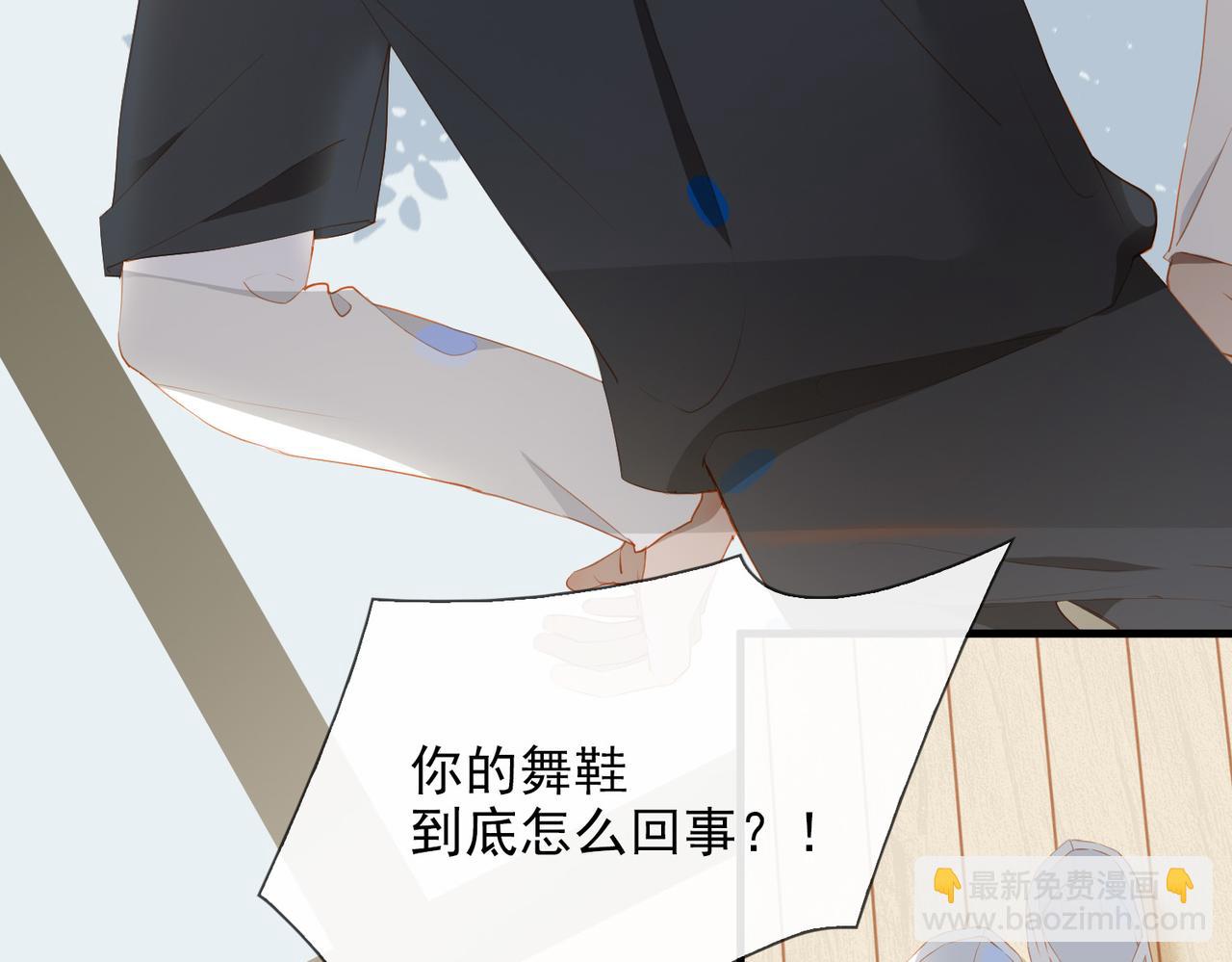 第13话 真正的舞者(1/3)-第95话