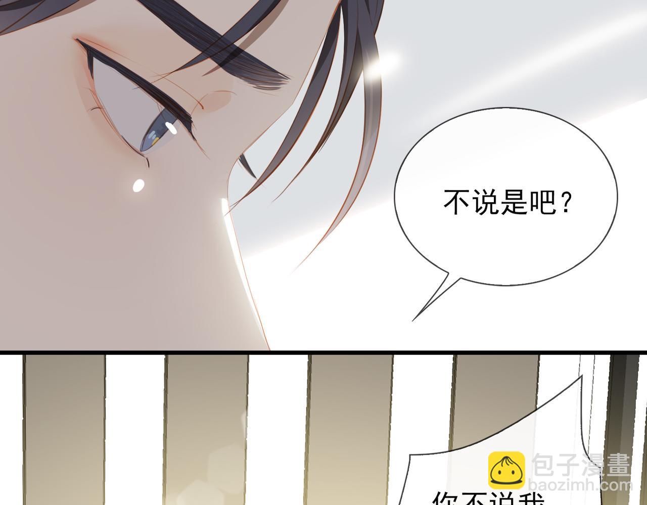 第13话 真正的舞者(1/3)-第95话