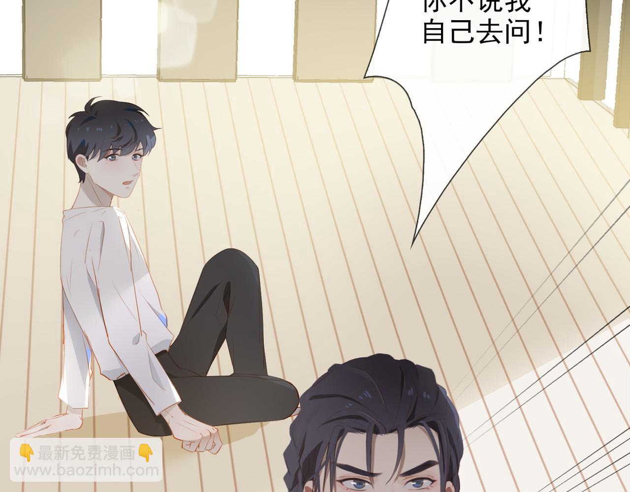 第13话 真正的舞者(1/3)-第95话