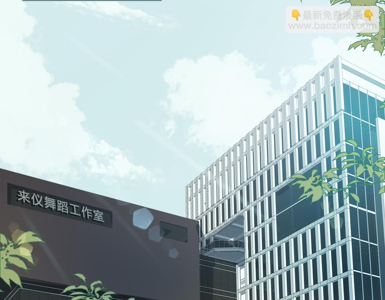 第13话 真正的舞者(1/3)-第95话