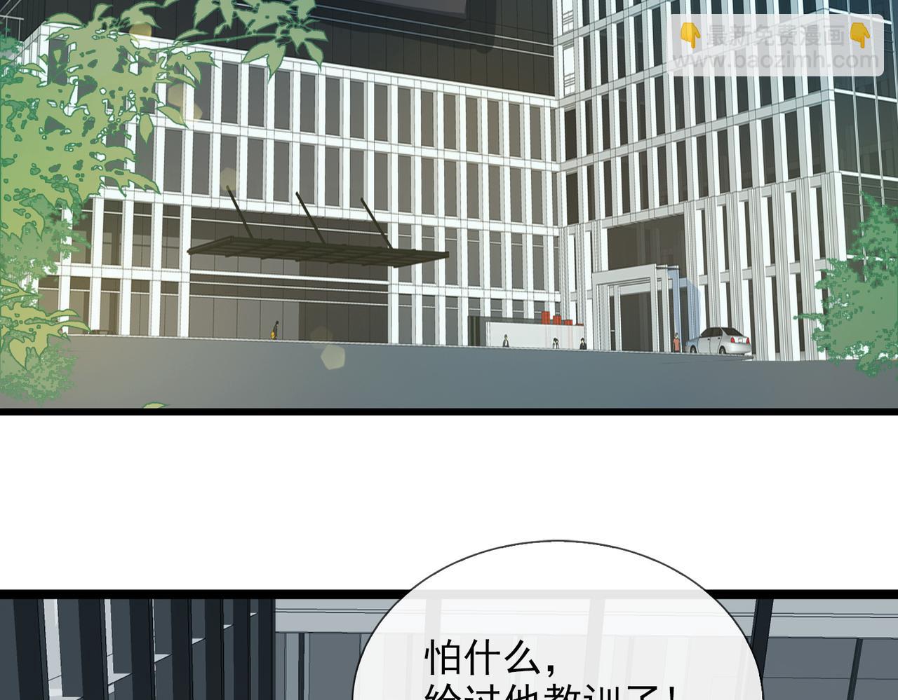 第13话 真正的舞者(1/3)-第95话