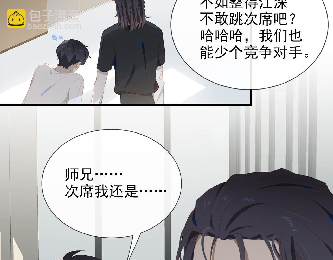 第13话 真正的舞者(1/3)-第95话