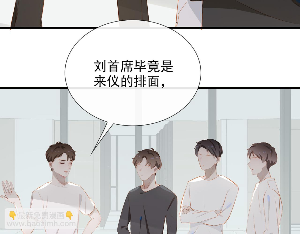 第13话 真正的舞者(1/3)-第95话