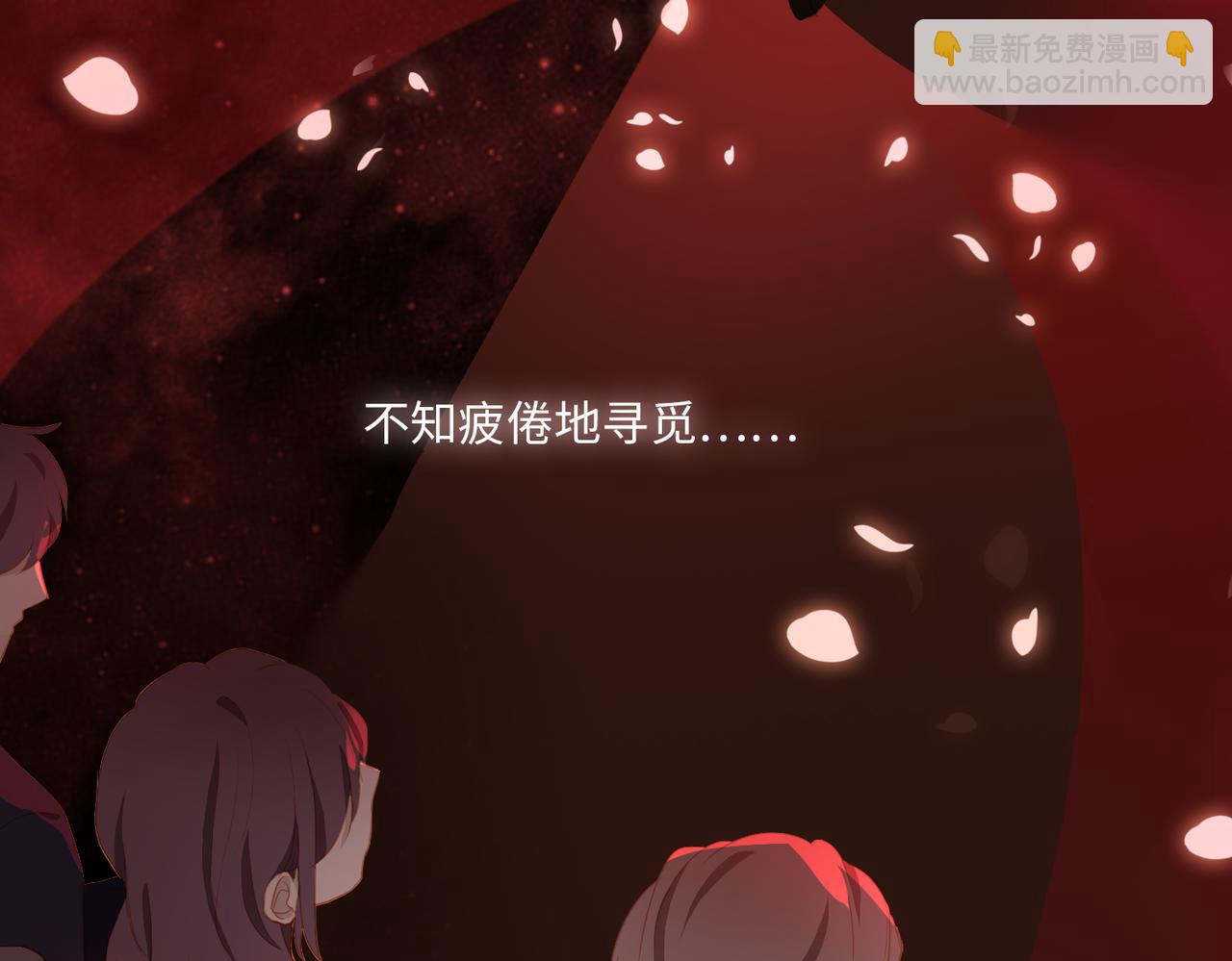 第15话 初舞 下(1/2)-第97话