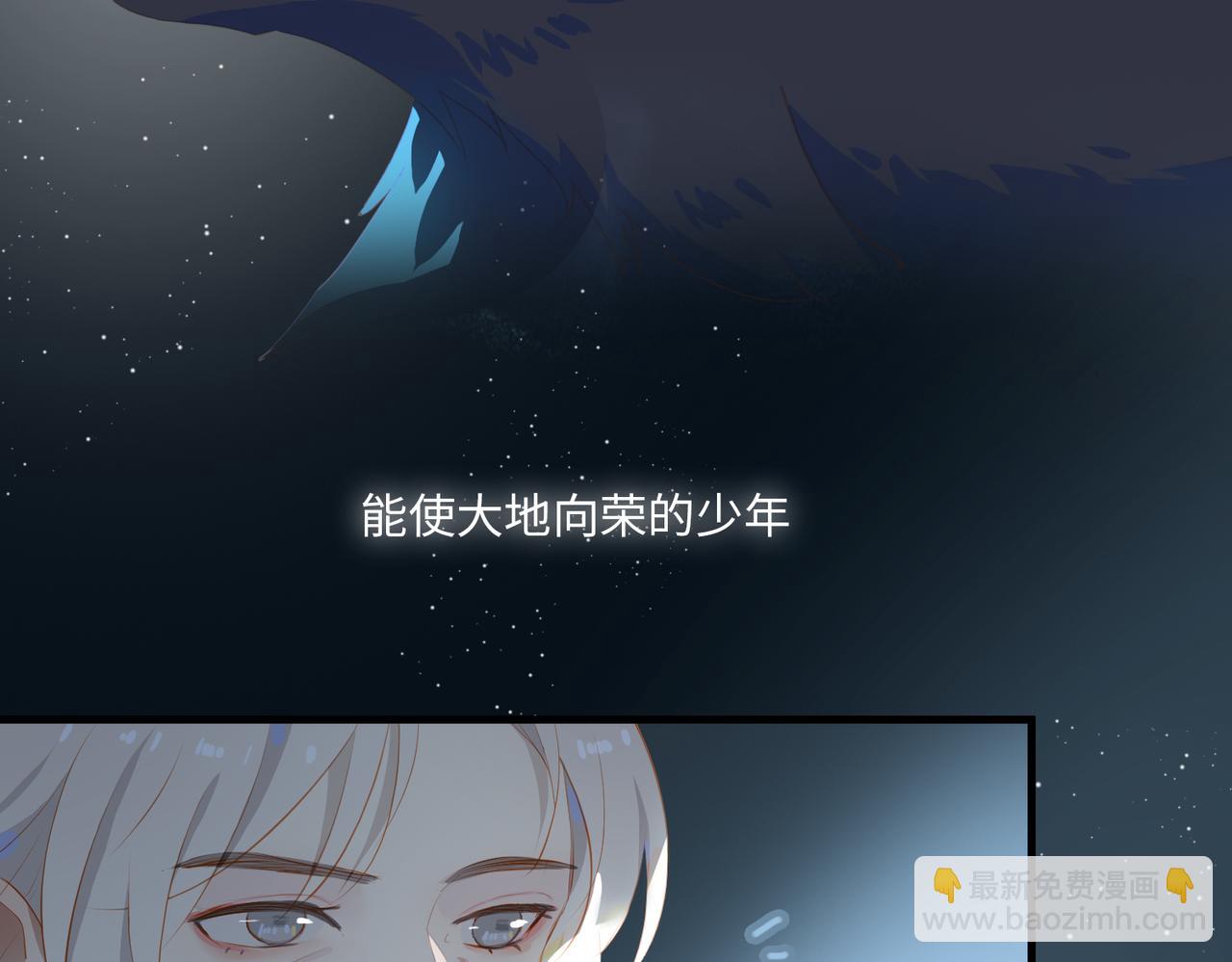 第15话 初舞 下(1/2)-第97话