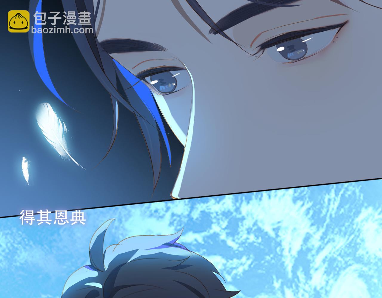 第15话 初舞 下(1/2)-第97话