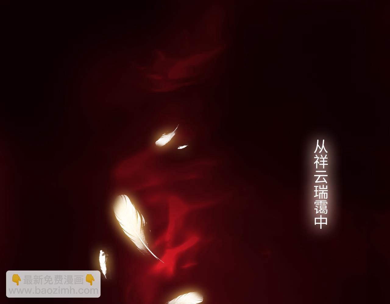 第15话 初舞 下(1/2)-第97话