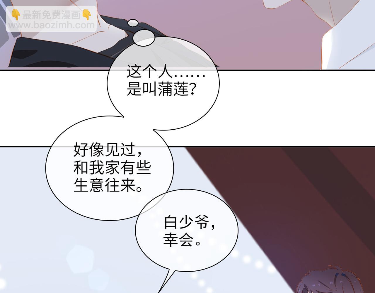 第17话 吻别(1/3)-第99话