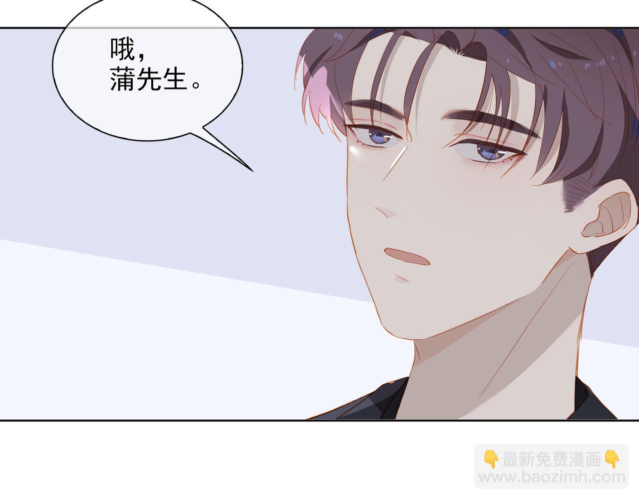 第17话 吻别(1/3)-第99话