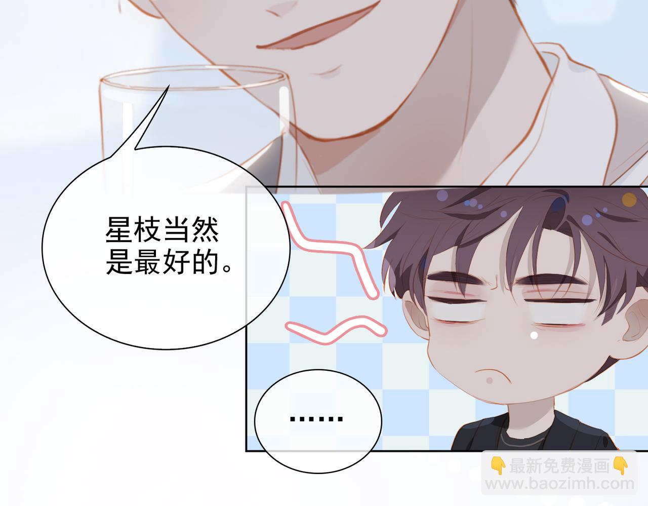 第17话 吻别(1/3)-第99话